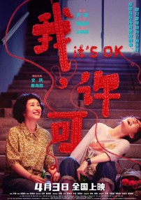 麻豆国产免费影片