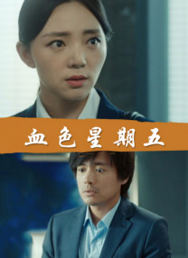 麻豆国产免费影片